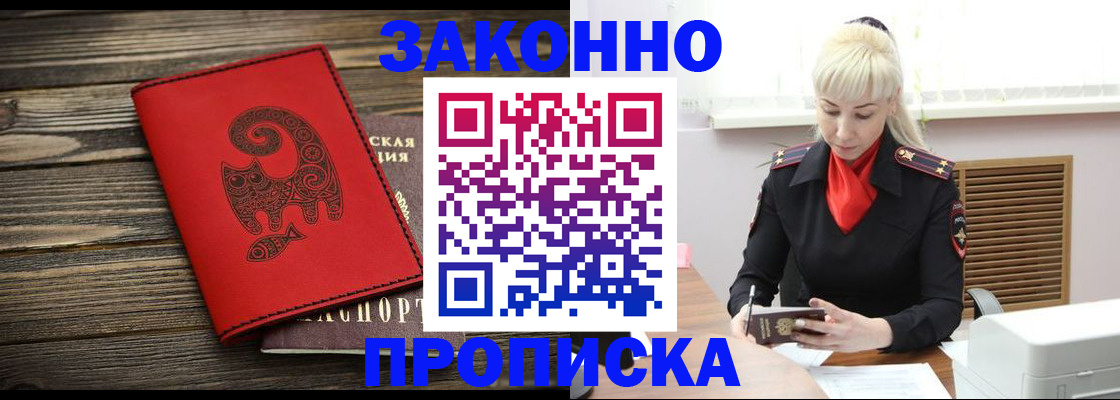 регистрация для школы в Дятьково