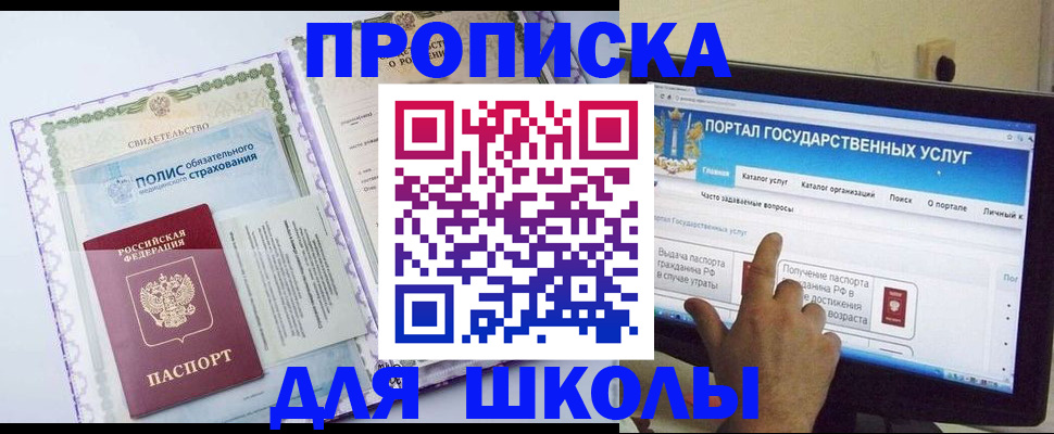 временная регистрация собственник в Дятьково
